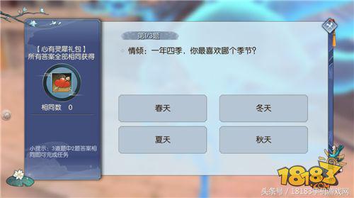 武林外传手游全新资料片“同福客栈”攻略奉上！