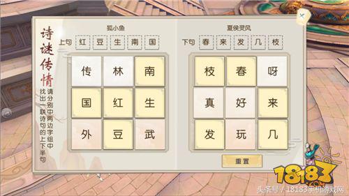 武林外传手游全新资料片“同福客栈”攻略奉上！
