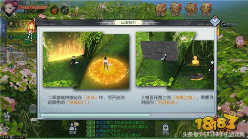 武林外传手游全新资料片“同福客栈”攻略奉上！