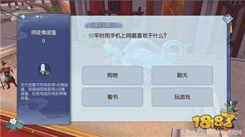 武林外传手游全新资料片“同福客栈”攻略奉上！