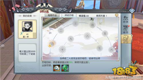 武林外传手游全新资料片“同福客栈”攻略奉上！