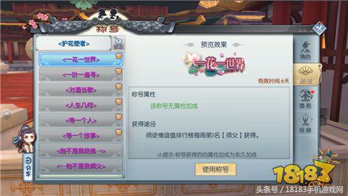 武林外传手游全新资料片“同福客栈”攻略奉上！