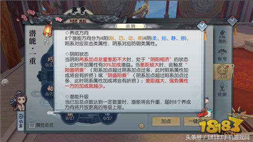 武林外传手游全新资料片“同福客栈”攻略奉上！