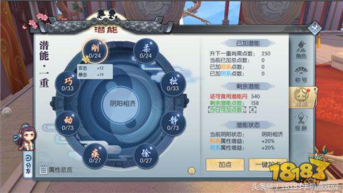 武林外传手游全新资料片“同福客栈”攻略奉上！