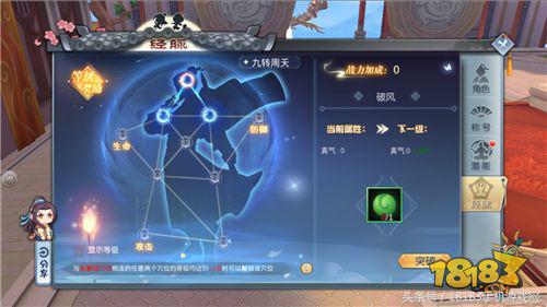 武林外传手游全新资料片“同福客栈”攻略奉上！