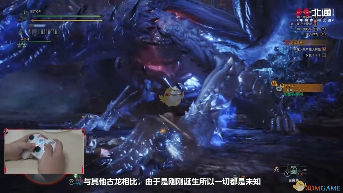 《怪物猎人：世界》冥灯龙打法心得详解