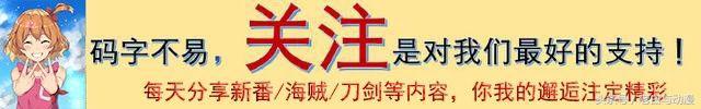 看了那么多年的海贼王，这几句日语你总该会吧！