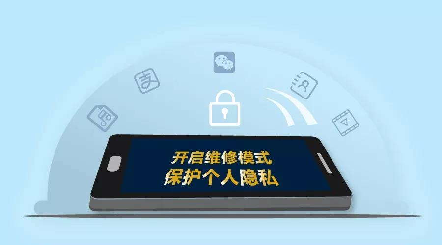 华为手机这个新功能帮你锁住隐私，爱机送修从此无忧！
