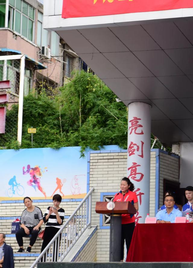 奥运冠军张山助阵 成都中和中学激发“学习潜能”运动会华丽启幕