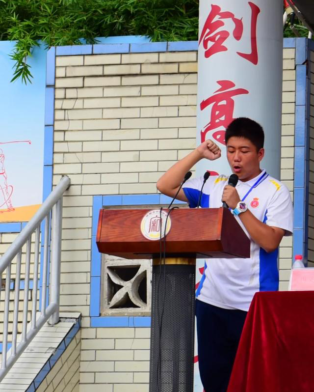 奥运冠军张山助阵 成都中和中学激发“学习潜能”运动会华丽启幕