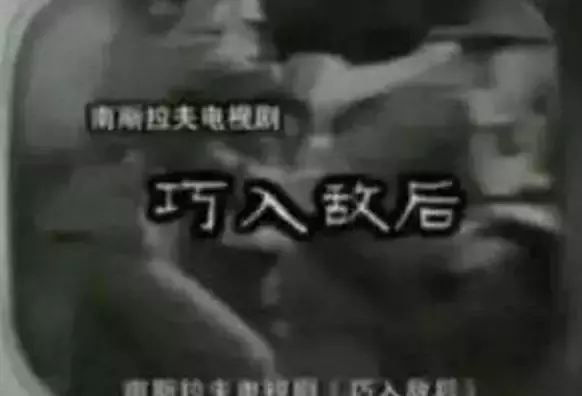 为什么世界杯从1978年(中央电视台建台60年 历数那些难忘的 “第一次”)