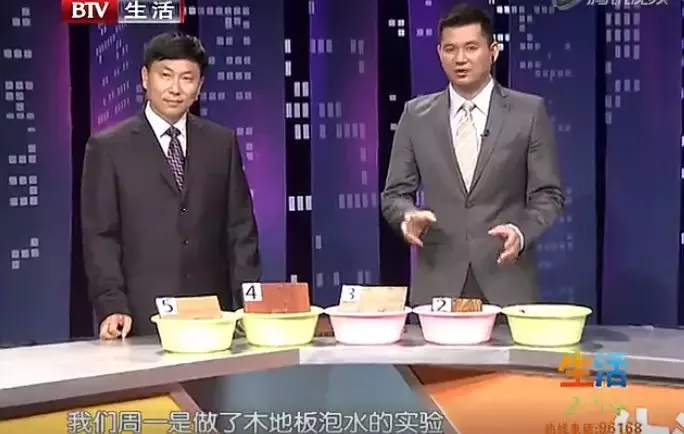 地板扔水里煮?曝光地板测试背后的真相!买地板的3种检测方法102