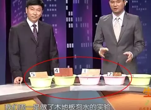 地板扔水里煮?曝光地板测试背后的真相!买地板的3种检测方法102