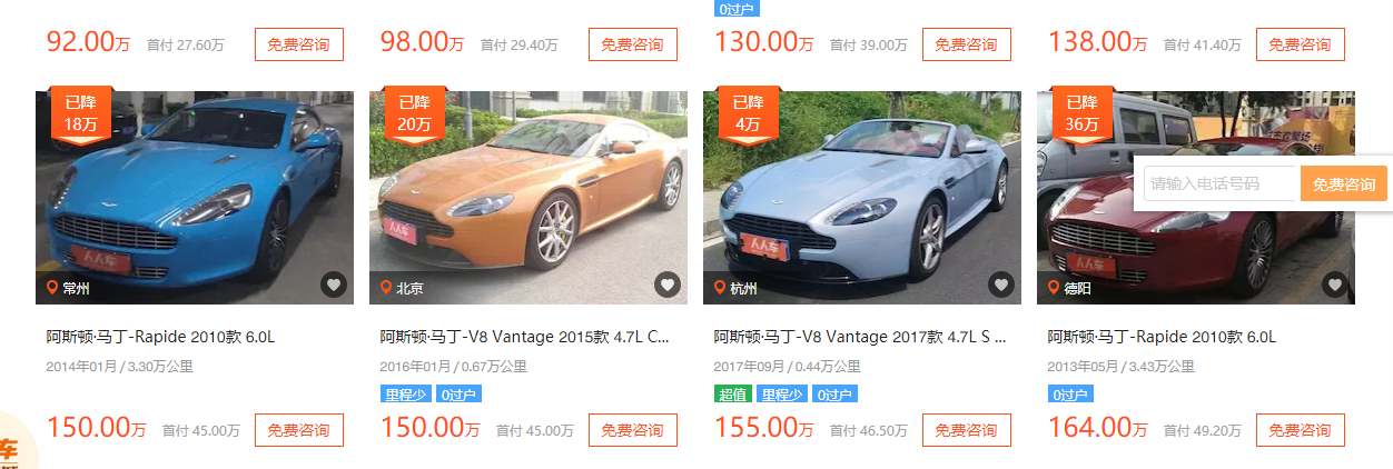 买不起全新超跑，哪我能不能买辆便宜的二手跑车来装X？