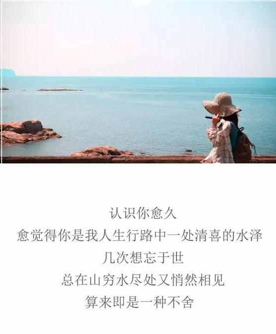 朋友圈唯美清新句 你像深巷传来的酒香 闻之即醉