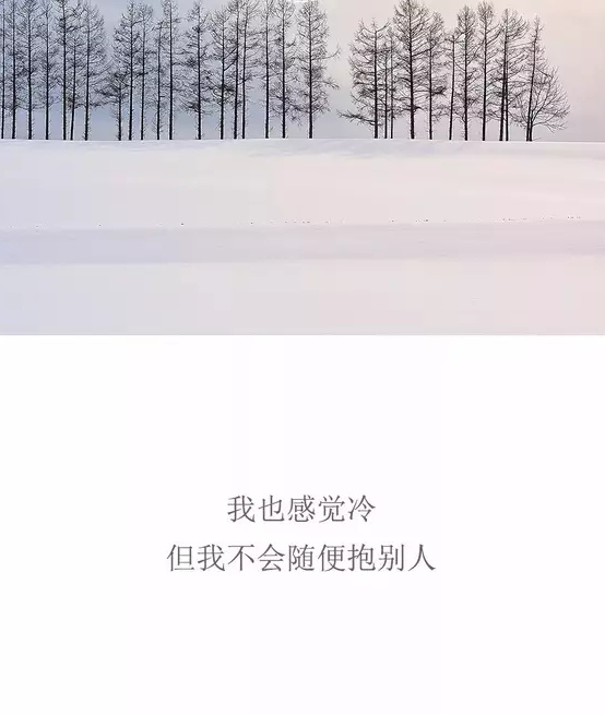 朋友圈唯美清新句 你像深巷传来的酒香 闻之即醉