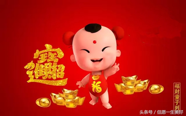 9月28日就爱发，双倍发财日，吉祥祝福送给群友，打开越快越好