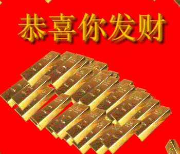 9月28日就爱发，双倍发财日，吉祥祝福送给群友，打开越快越好