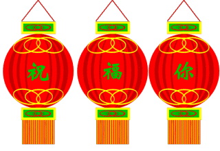 9月28日，祝你生意兴隆，财源广进，蒸蒸日上！