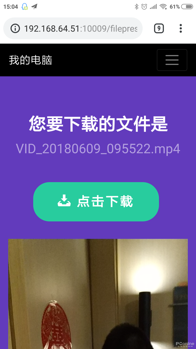 画风骤变的“我的电脑”！UWP资源管理器APP体验