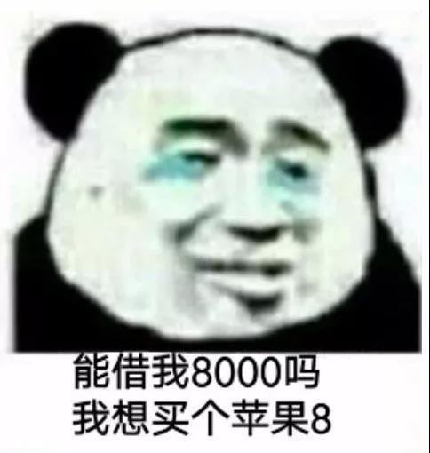 借钱表情包整套20张