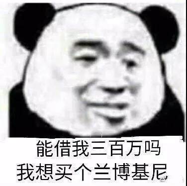 借钱表情包整套20张