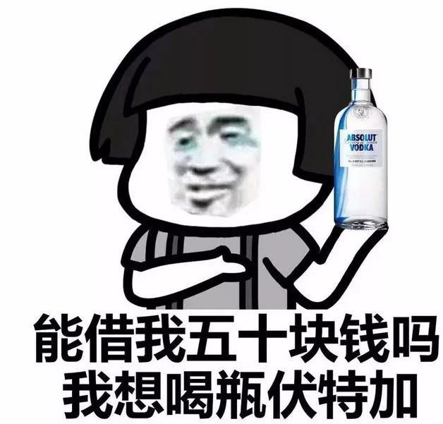 借钱表情包整套20张