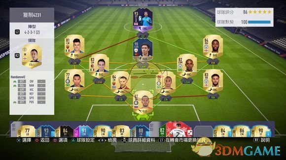 FIFA21英乙怎么进英超(《FIFA 18》UT模式新手入门教学)