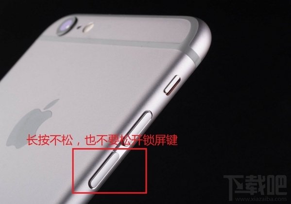 苹果手机，iPhone如何强制重启？so easy！