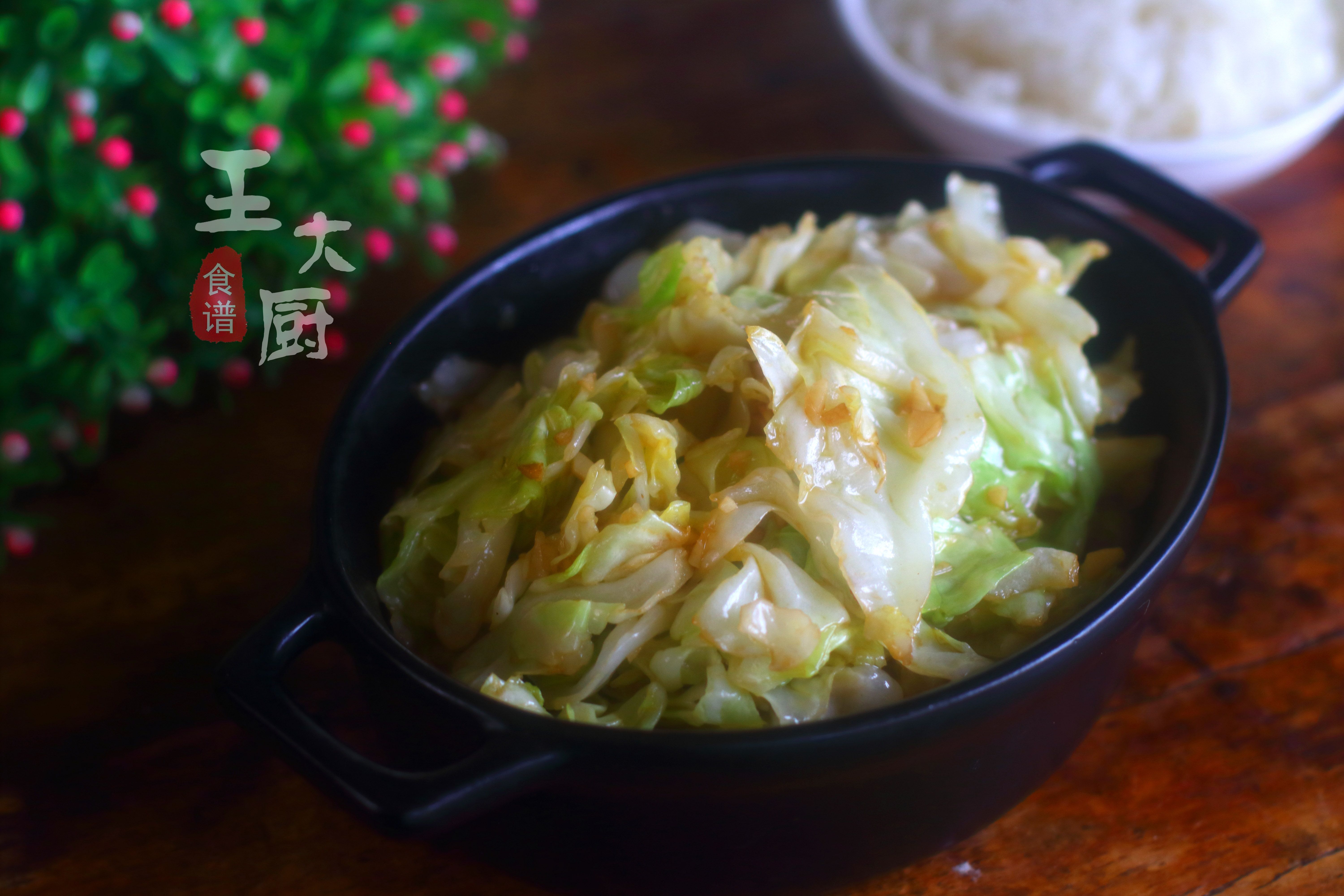 干锅包菜的做法(干锅包菜这样做,比饭店做的还好吃,做法简单,一学就会