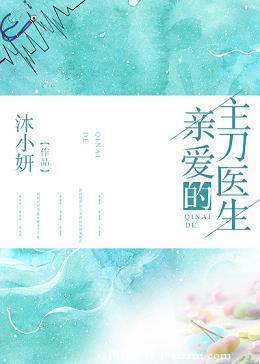 推文——撒糖打卡，甜宠在线（十）