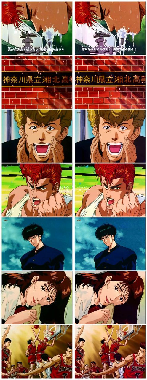 《灌篮高手》重制版和原版有什么区别，其实很多人都没弄清楚