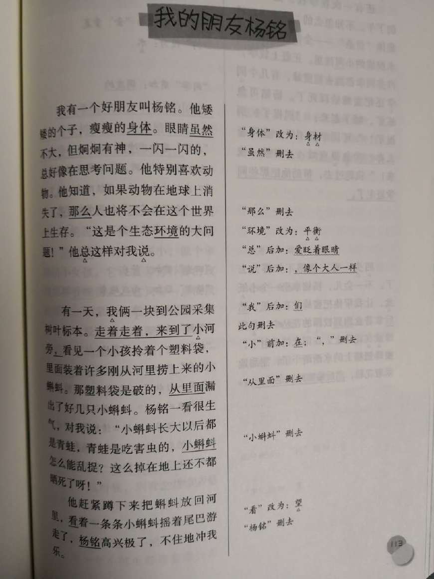 小学生分类作文大全 小学生分类作文大全南海出版 高考作文 乐到家网
