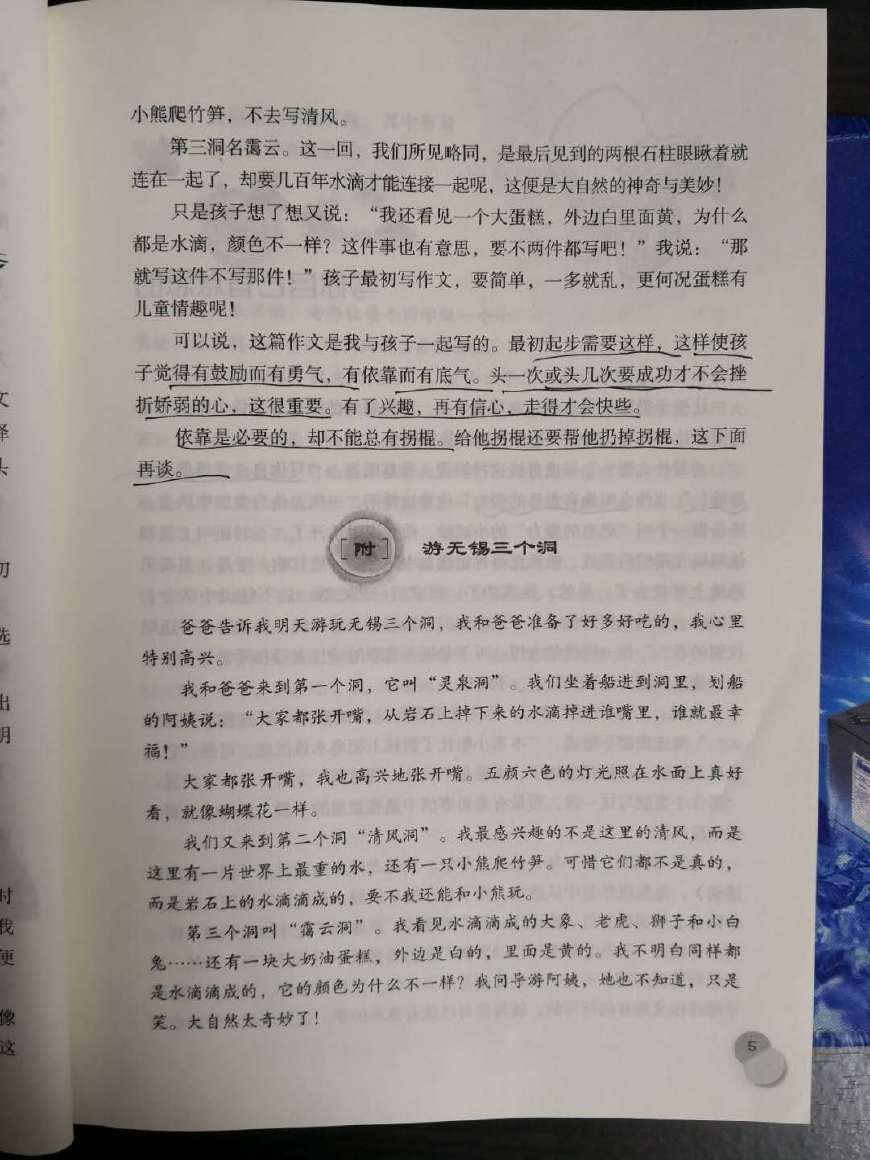 小学生分类作文大全 小学生分类作文大全南海出版 高考作文 乐到家网