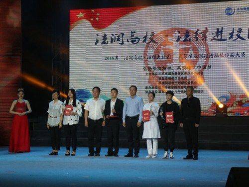 成都市郫都区：法律进校园——郫都区为大学生原创法治视频作品颁奖