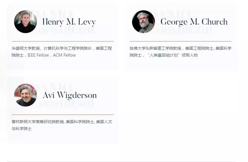 阿里达摩院官网上线，14 个实验室全面曝光，23 个岗位正在招聘