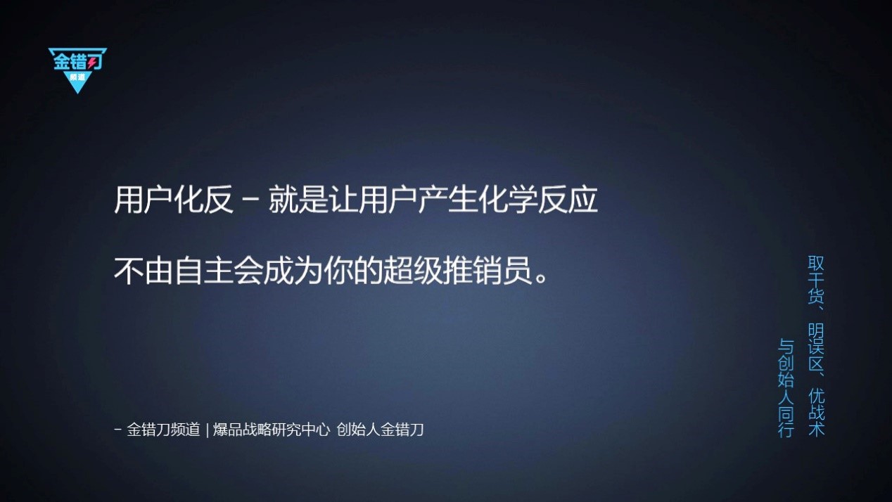 晚上世界杯早上小蓝杯(网红店太凶残？错！金错刀狠批传统门店不懂这3点)