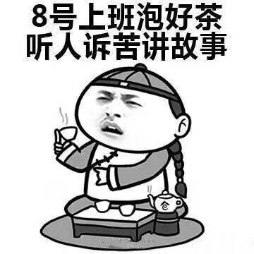 搞笑表情包:这就是我的国庆安排