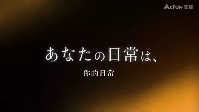 少女们的异世界大冒险即将开启!