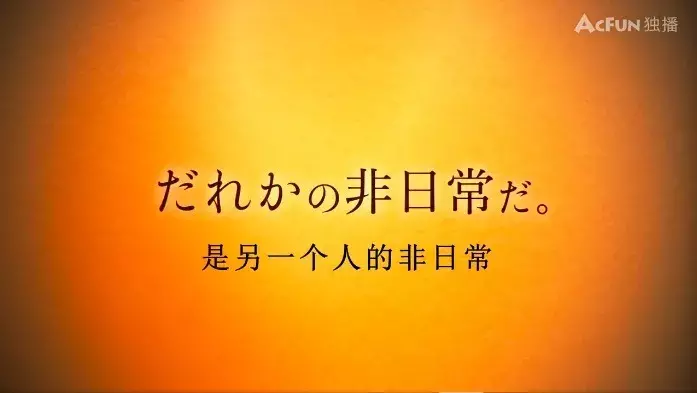 少女们的异世界大冒险即将开启!