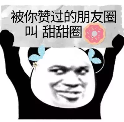 举出来看看表情包 来看看我的小宝贝