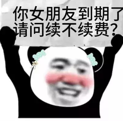 举出来看看表情包 来看看我的小宝贝