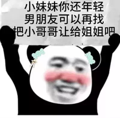 举出来看看表情包 来看看我的小宝贝