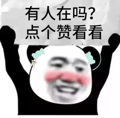 举出来看看表情包 来看看我的小宝贝