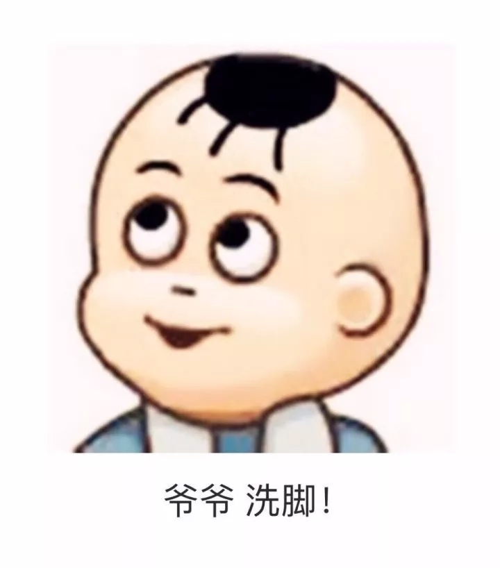 今日热门表情包QQ经典头像带字表情包