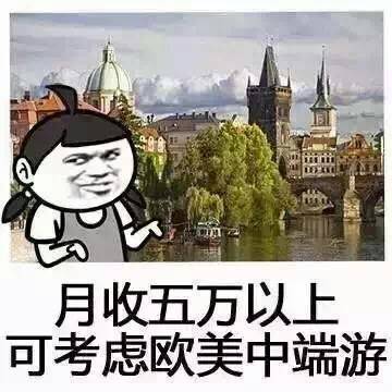 为你量身定做的国庆节旅游方案参考，您看看还满意吗？