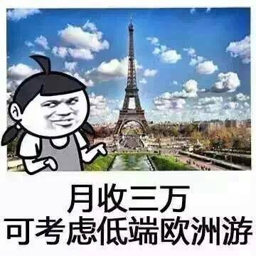 为你量身定做的国庆节旅游方案参考，您看看还满意吗？