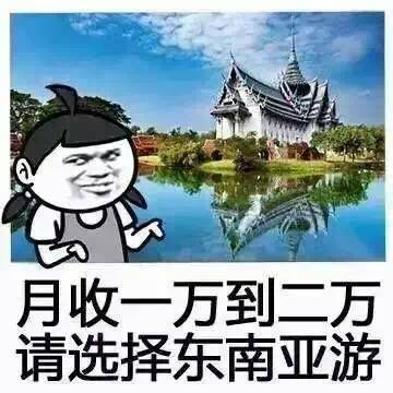 为你量身定做的国庆节旅游方案参考，您看看还满意吗？