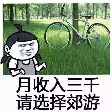 为你量身定做的国庆节旅游方案参考，您看看还满意吗？