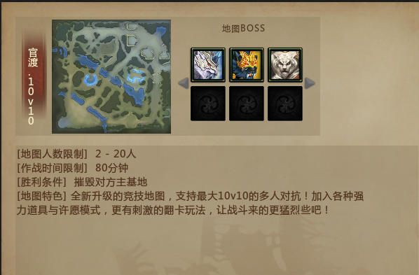 梦三国官渡中如何快速翻盘？大概只能这样慢慢来